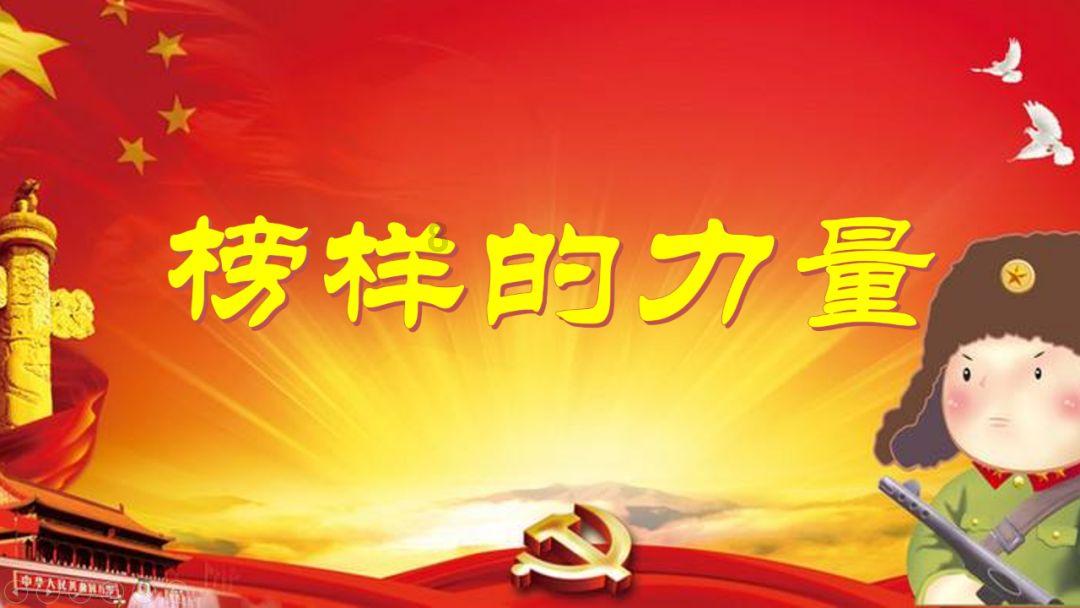 救援小绿龙